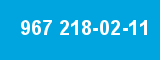 967 218-02-11 967 218-02-11